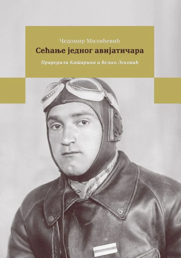 Сећање једног авијатичара