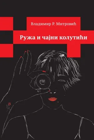 Ружа и чајни колутићи