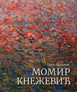 Момир Кнежевић