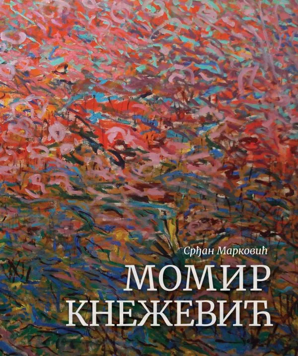 Момир Кнежевић
