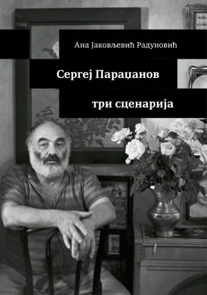 Сергеј Параџанов – три сценарија