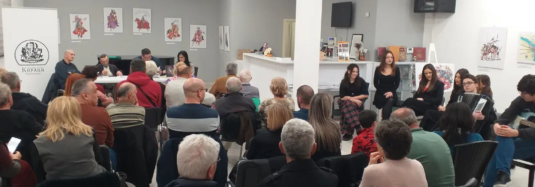 Одржана промоција књиге „Левачки звуци“