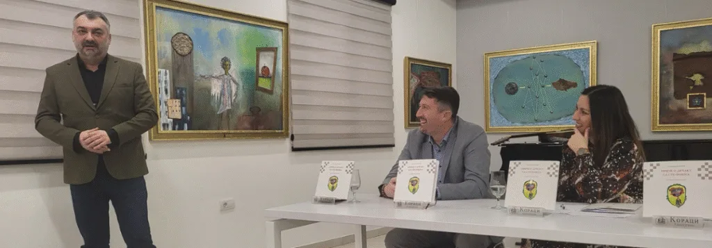 ПРОМОЦИЈА КЊИГЕ „Приче о дечаку са сто имена“ Александар Јањушевић