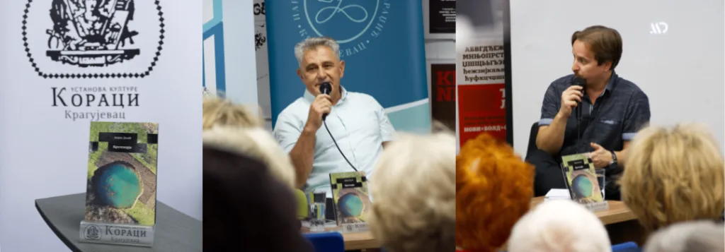 ПРОМОВИСАНА „КРУГОЗОРЈА“ МИРКА ДЕМИЋА