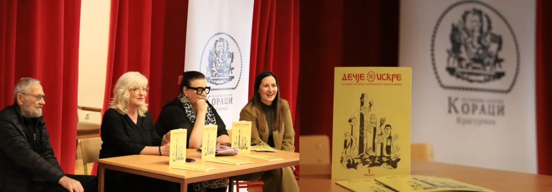 Шест деценија „Дечјих искри“ – јубилеј који повезује генерације